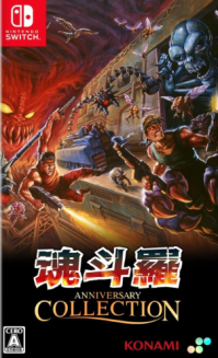 Contra Anniversary Collection