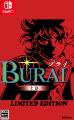 BURAI MSX2 Complete - Limited Edition -