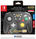 Wireless Classic Controller The Legend of Zelda Edition