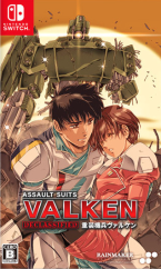 Assault Suits Valken DECLASSIFIED