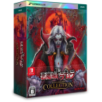 Akumajou Dracula Anniversary Collection Deluxe Edition