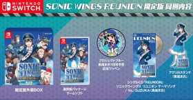 Sonic Wings Reunion - Limited Edition -