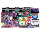 Ray’z Arcade Chronology Special Limited Edition