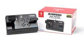 Zuiki Mascon for Nintendo Switch - Black Version-