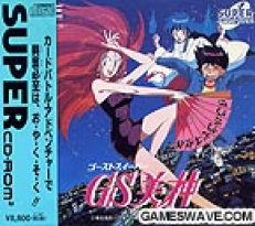 GS Mikami GS Mikami