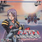 Macross: Eien no Love Song