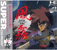 Kaze Kiri - Ninja Action -