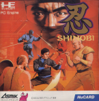 Shinobi