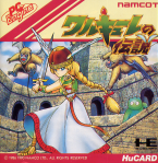 Valkyrie No Densetsu