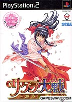 Sakura Taisen