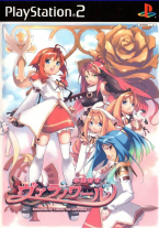 Gakuen Toshi Vara Noir - Kingdom of Chaos Universe -