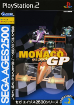 Sega Ages 2500 Monaco GP