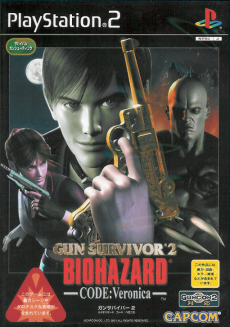 Bio Hazard  ~ Gun Survivor 2 ~ Code: Veronica