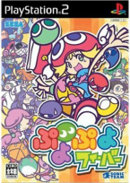 Puyo Puyo Fever