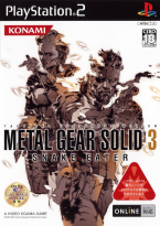 Metal Gear Solid 3 ~ Snake Eater ~