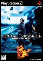 Front Mission 5 ~ Scars Os The War ~