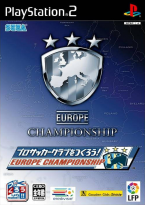 Pro Soccer Club wo Tsukurou Europe Championship