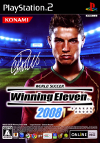 Winning Eleven 2008