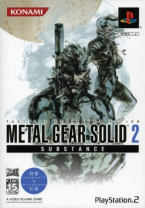 Metal Gear Solid 2 Substance