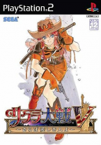 Sakura Taisen V