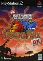 Jissen Pachi-Slot Hisshouhou! Savanna Park DX
