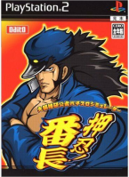 Daito Giken Koushiki Pachi-Slot Simulator Banchou