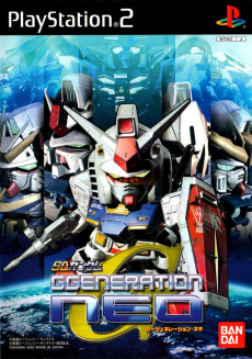 SD Gundam GGeneration NEO