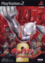 ULTRAMAN Fighting Evolution 2