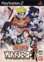 Naruto ~ Narultimate Hero ~