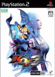 King Of Fighters: Maximum Impact 2 Pack + DVD