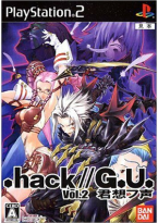 Hack//G.U. Vol.2 Kimi Omou Koe