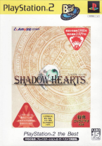 Shadow Hearts