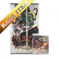 Strider Hiryu E-Capcom Edition Strider Hiryu E-Capcom Edition