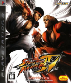Street Fighter IV