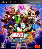 Marvel VS. Capcom 3 - Fate of Two Worlds -