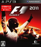 F1 2011