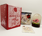 Okami Zekkeiban Perfect Edition HD