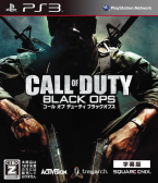 Call of Duty: Black Ops