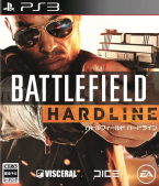 Battlefield Hardline