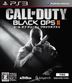 Call of Duty - Black Ops II -