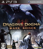 Dragon's Dogma - Dark Arisen -