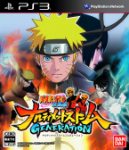 Naruto Shippuden : Narutimate Storm Generation