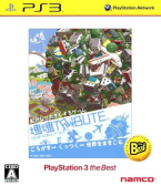 Katamari Damacy Tribute