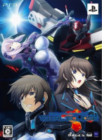 Muv-Luv Alternative: Total Eclipse Limited Edition