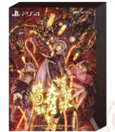 DoDonPachi Blissful Death Re:Incarnation Limited Edition DoDonPachi Blissful Death Re:Incarnation Limited Edition