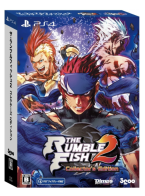 The Rumble Fish 2 Collector's Edition