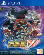 Super Robot Wars V (ASIA VERSION)