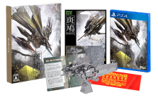 Ikaruga Metal Earth Limited Edition