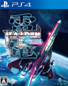 Raiden III x Mikado Maniax