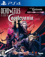 Dead Cells ~ Return to Castlevania Edition ~
